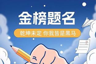 替补表现不错但难救主！黎伊扬11中5拿下11分7助攻