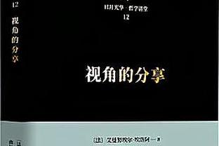 哪位“老头”更强？美媒晒詹姆斯和杜兰特35岁赛季场均数据对比